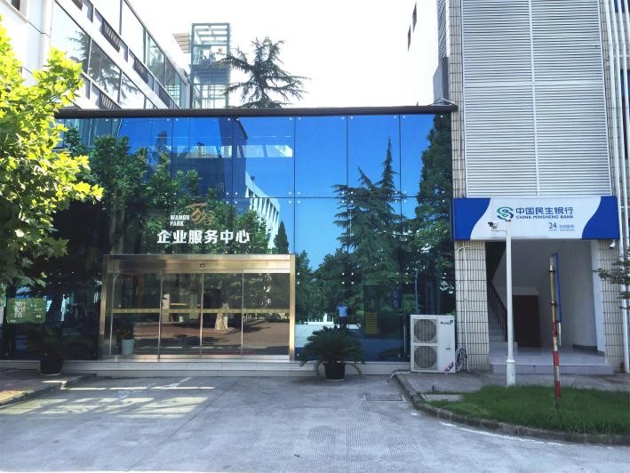 万谷移动互联科技园荣获江苏省科技企业孵化器荣誉称号