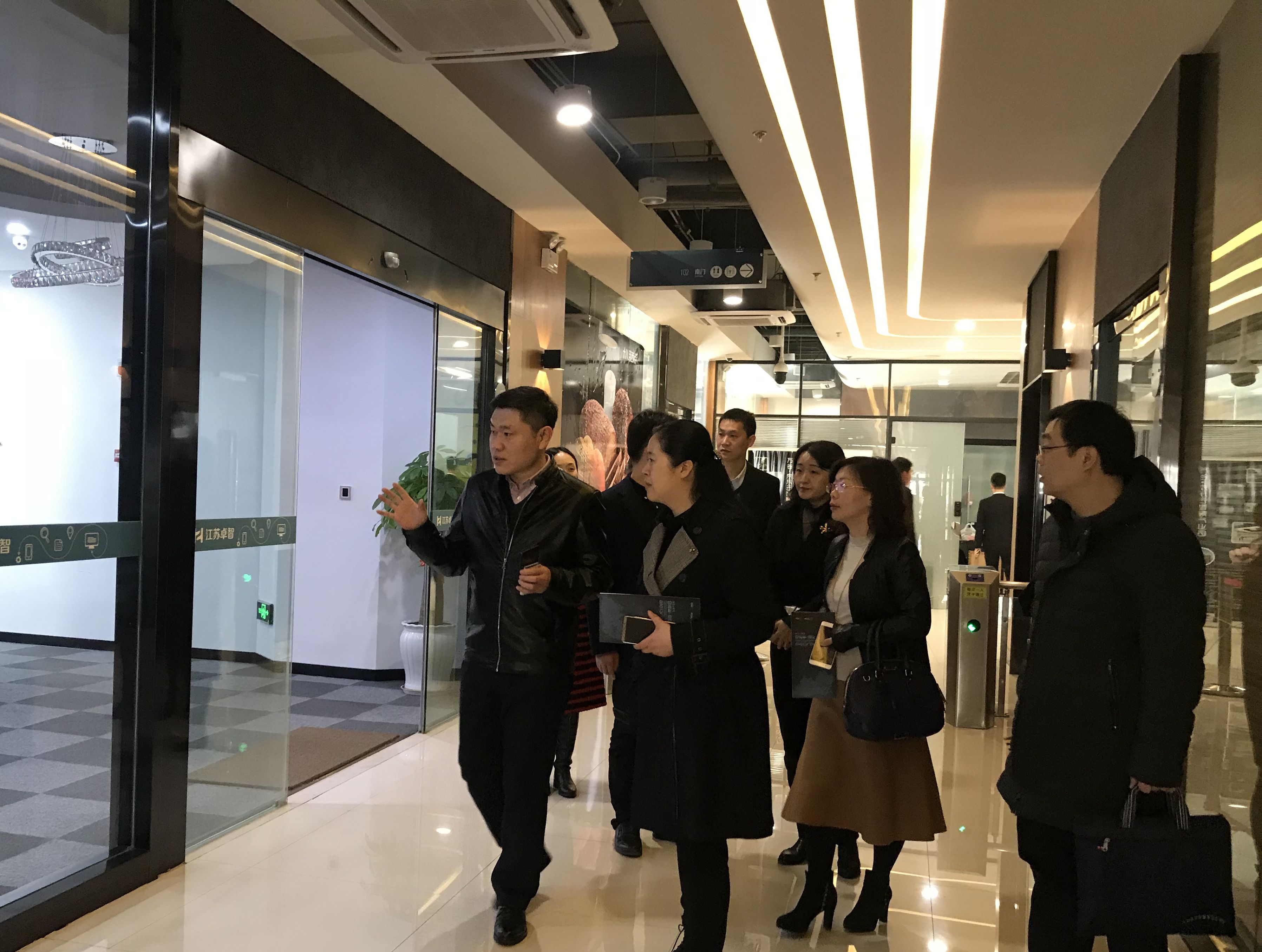 鼓楼区副区长高军玲一行走访调研万谷·京东云智慧产业园！
