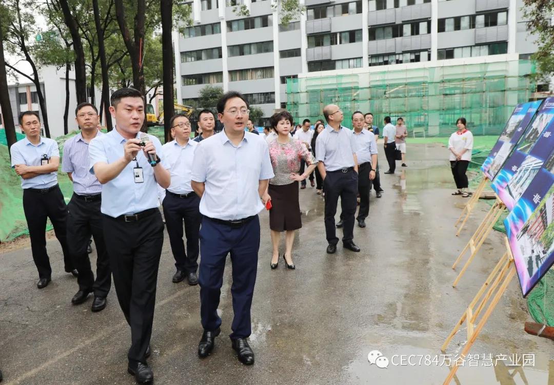 成华区委书记赵春淦率队调研CEC784·万谷智慧产业园