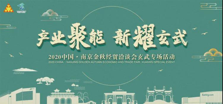聚焦金洽会 | 奏响“丰收之音”， 万谷集团布局产业新业态