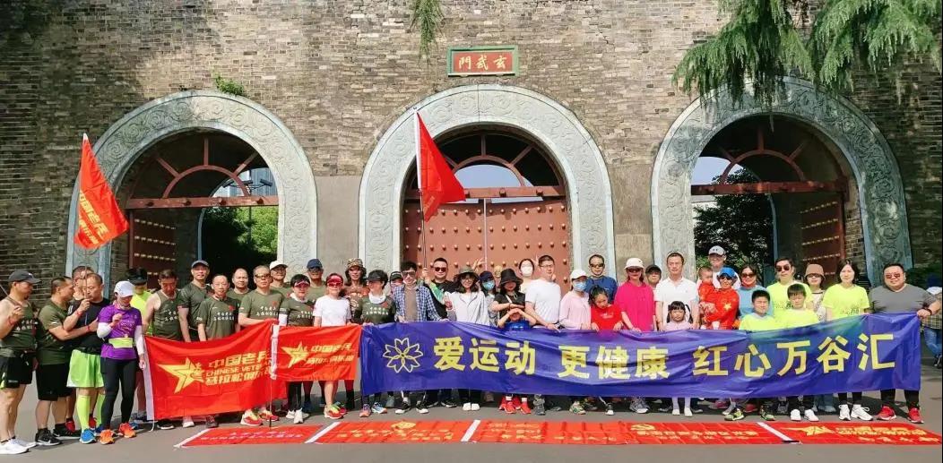 新时代、新征程、新目标，致敬百年红心之路——红心万谷汇建党百年红色行进活动