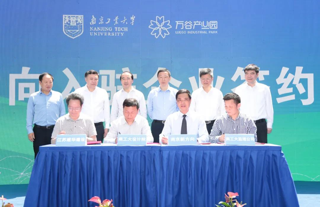 南工启动4.jpg