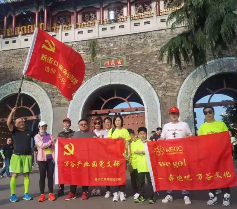 微信图片_20210525105027.jpg
