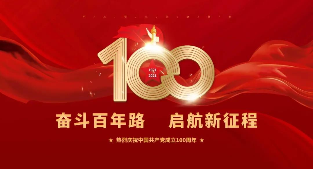 微信图片_20210714161912.jpg