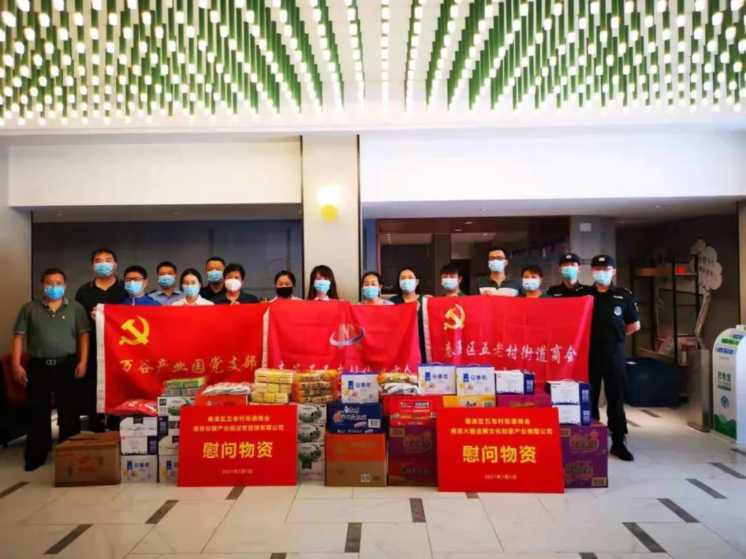 微信图片_20210714161948.jpg