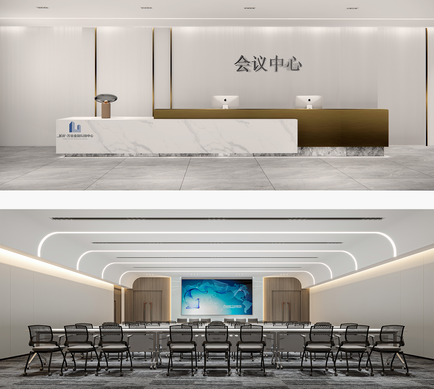 会议中心.jpg