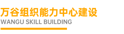 人才发展.png